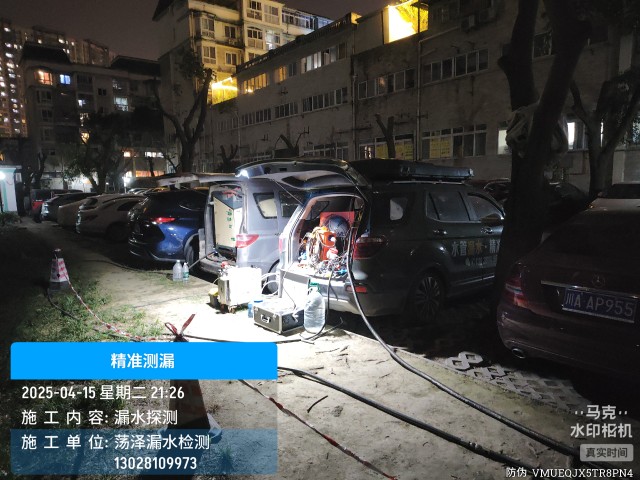 临城县消防水管漏水检测维修公司电话